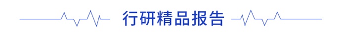 前瞻智能家居产业全球JDB电子 JDB夺宝电子周报第72期：渝北百亿打造“智能家居艺术小镇”天猫精灵2020年下半年趋势(图10)