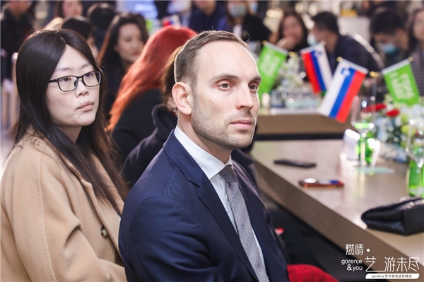 JDB电子 JDB夺宝电子斯洛文尼亚驻华大使参加gorenje进阶峰会欣赏高端家电美学(图7)