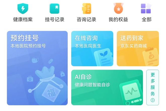 JDB电子 JDB夺宝电子恭喜！破1000万！云南移动板扎！(图7)