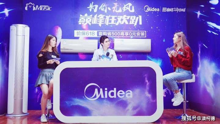 JDB电子 JDB夺宝电子2020年家电行业未来消费趋势90后更趋向时尚家电(图7)