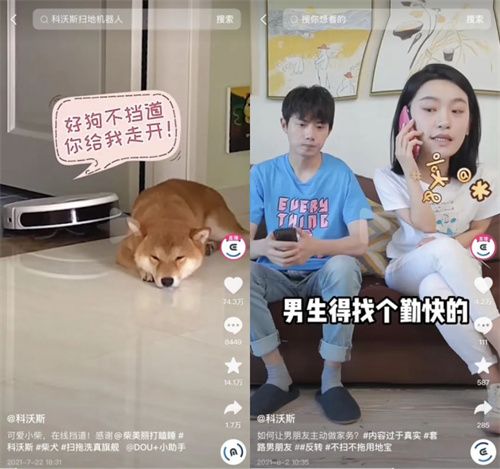 高单价低复购消JDB电子 JDB夺宝电子电家居品牌如何在抖音电商找到新销路？(图4)
