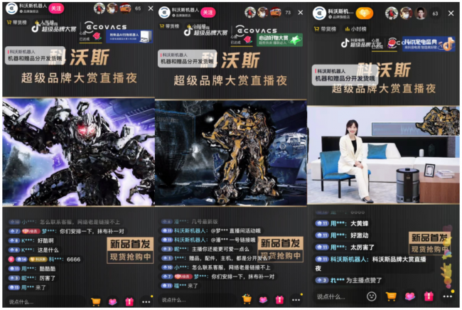 高单价低复购消JDB电子 JDB夺宝电子电家居品牌如何在抖音电商找到新销路？(图2)
