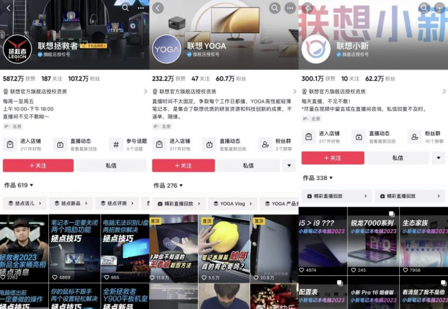 高单价低复购消JDB电子 JDB夺宝电子电家居品牌如何在抖音电商找到新销路？(图6)