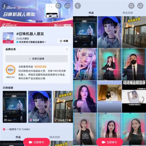 高单价低复购消JDB电子 JDB夺宝电子电家居品牌如何在抖音电商找到新销路？(图5)