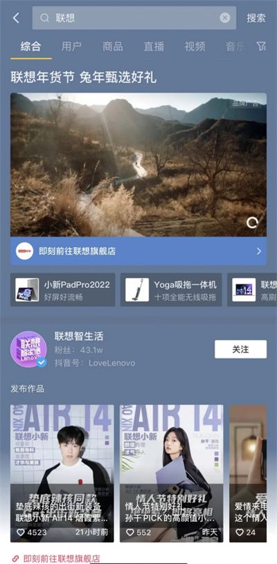 高单价低复购消JDB电子 JDB夺宝电子电家居品牌如何在抖音电商找到新销路？(图7)
