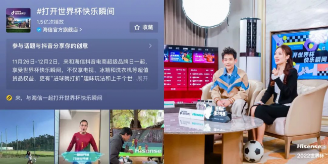 高单价低复购消JDB电子 JDB夺宝电子电家居品牌如何在抖音电商找到新销路？(图8)