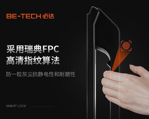 JDB电子 JDB夺宝电子必达3D人脸大屏智能锁F3Pro X测评：科技大集结体验居家安全(图4)