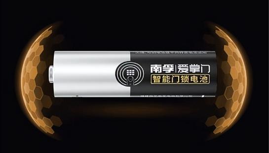 JDB电子 JDB夺宝电子智能门锁用什么电池好？南孚电池开锁15000次(图1)