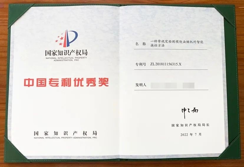 JDB电子 JDB夺宝电子云米科技深耕智能家居领域做标准制定者(图2)