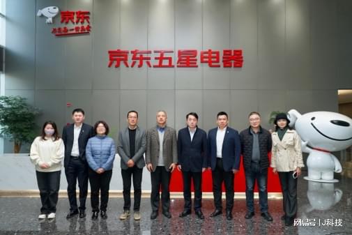 JDB电子 JDB夺宝电子旧家电绿色焕新 京东五星电器2023家电家居生活节上马百亿补贴(图2)