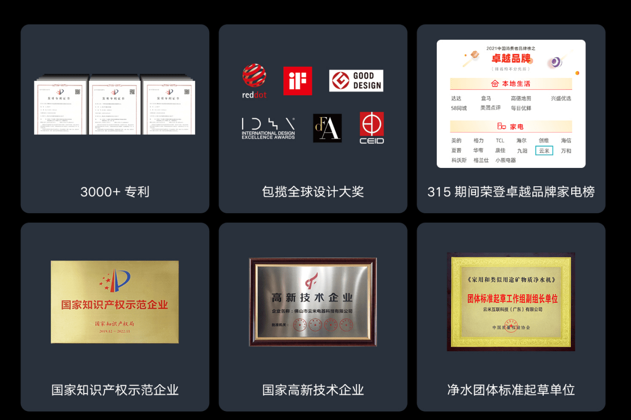 智能家居标准制定者云米科技持续发力JDB电子 JDB夺宝电子(图5)