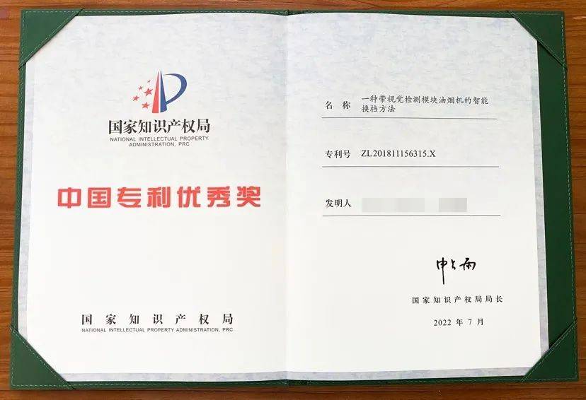 智能家居标准制定者云米科技持续发力JDB电子 JDB夺宝电子(图2)