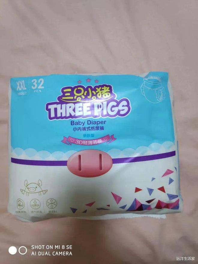 @邻居说：转打印机JDB电子 JDB夺宝电子、小家电、厨房用品、书籍、玩具等、各种求转租(图2)
