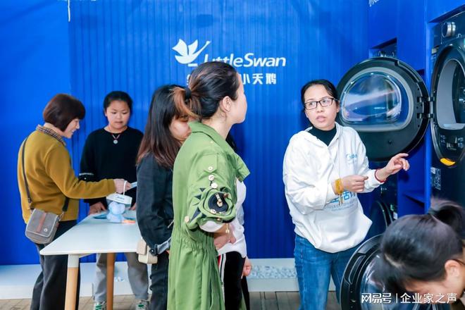 JDB电子 JDB夺宝电子未来生活计划！2023美的人感科技品牌巡展走进衡阳圆满举行(图3)