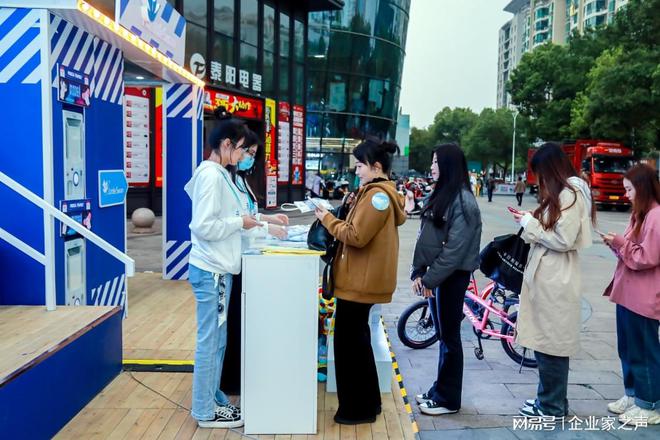 JDB电子 JDB夺宝电子未来生活计划！2023美的人感科技品牌巡展走进衡阳圆满举行(图5)