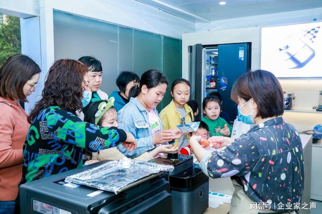 JDB电子 JDB夺宝电子未来生活计划！2023美的人感科技品牌巡展走进衡阳圆满举行(图4)