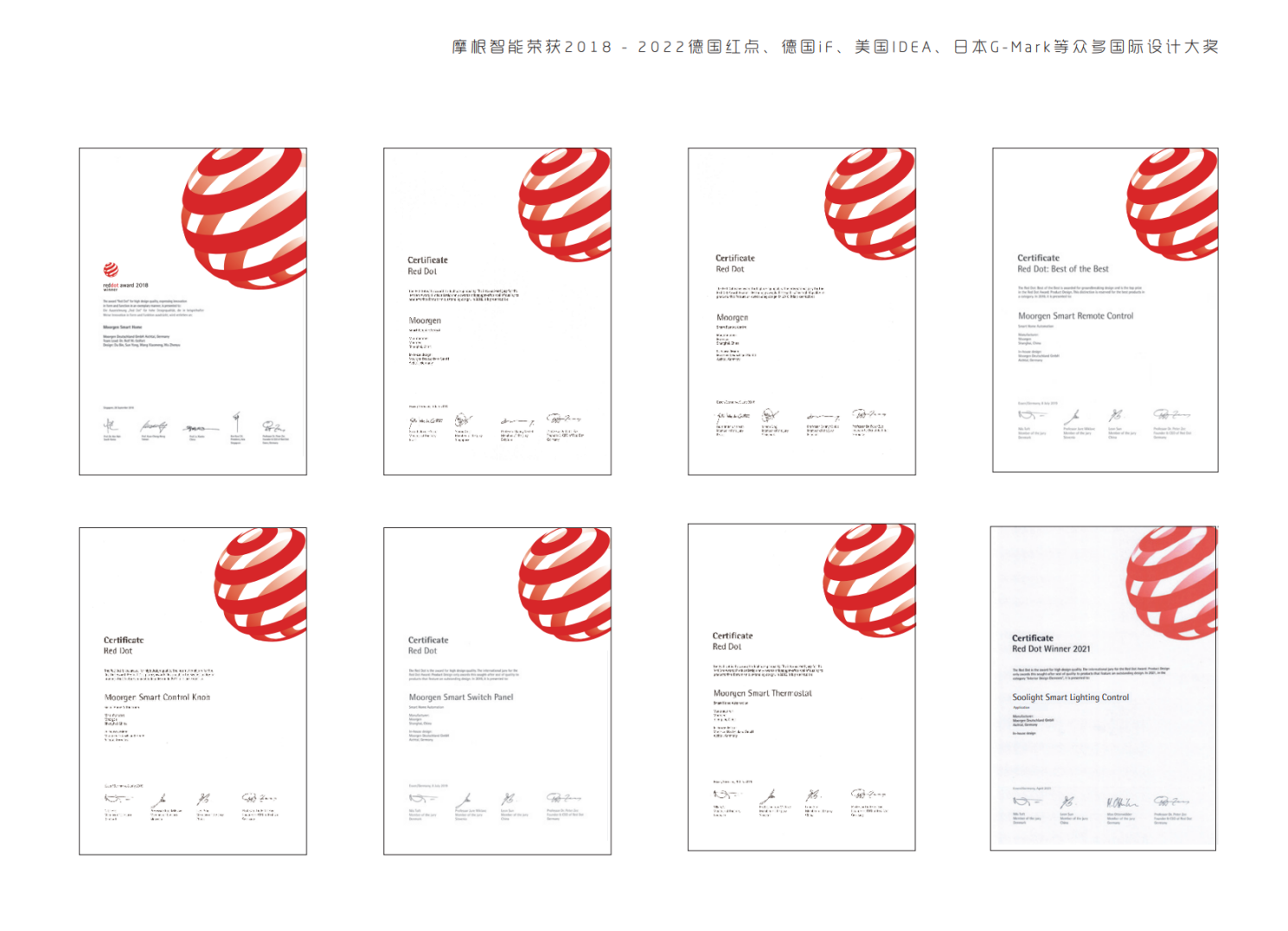 JDB电子 JDB夺宝电子摩根全屋智能：为用户提供舒适、便捷的智能家居应用场景(图3)