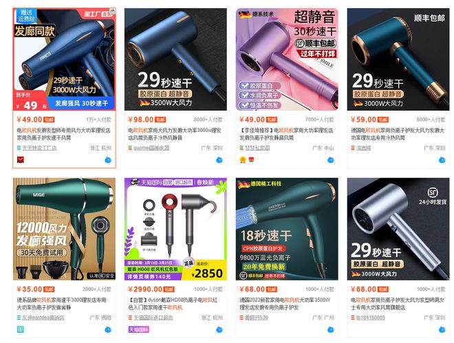 JDB电子 JDB夺宝电子这些家电行业的套路会不会登上315晚会？(图5)