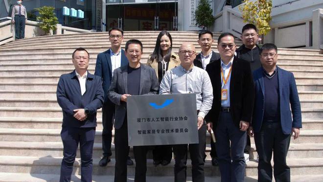 JDB电子 JDB夺宝电子狄耐克与政检单位聚力协作点亮智能家居产业质量提升新路径(图4)