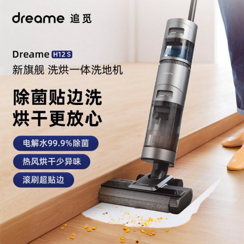 JDB电子 JDB夺宝电子京东上线超低价实用小家电榜 让你用便宜的价格买到合适的产品(图6)