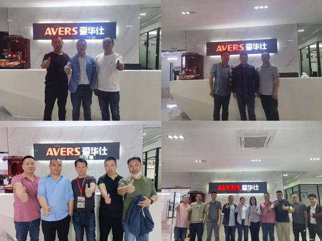 AVERS爱华仕 第3JDB电子 JDB夺宝电子1届中国家电交易会圆满结束(图2)
