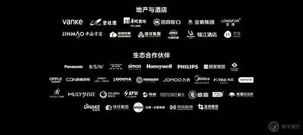 JDB电子 JDB夺宝电子华为方舟壹号空间智能开放实验室揭幕空间智能化时代已然来临(图7)