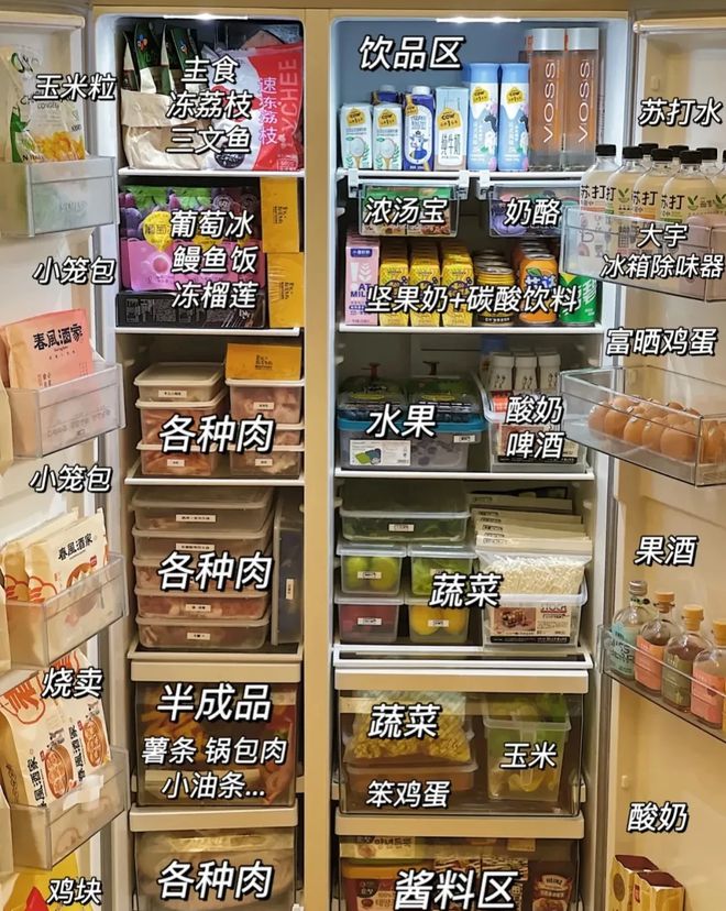 JDB电子 JDB夺宝电子家电不知怎么选？这篇全屋家电避坑指南帮你找准选购关键点(图12)
