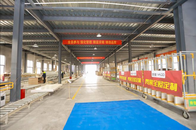 JDB电子 JDB夺宝电子三艺装饰、凡小果产业园、基石建材举行三店同庆(图4)