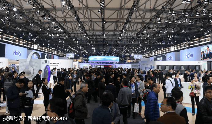 2023中JDB电子 JDB夺宝电子国家电及消费博览会 上海家电展会 AWE(图1)
