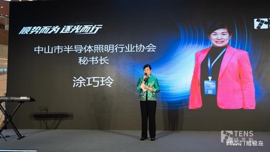 特恩斯智能情景光体验馆在中山JDB电子 JDB夺宝电子华艺广场盛大开业(图9)
