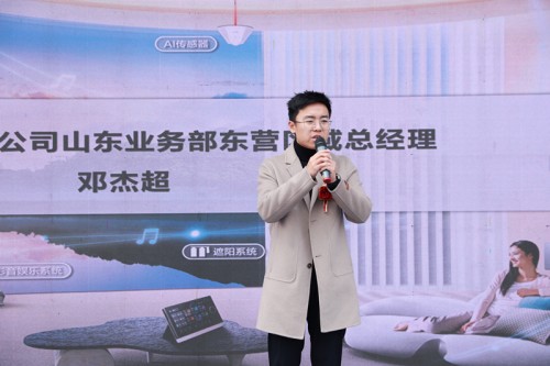 华为全屋智能授权体验店东营银座家居店开业JDB电子 JDB夺宝电子(图3)