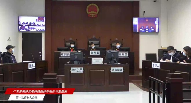 JDB电子 JDB夺宝电子匠心司法擦亮城市“金名片”(图4)