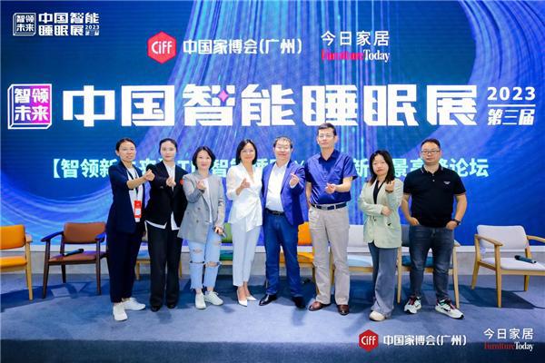 家博会第二弹 腾飞睡眠聚焦智能睡眠赛道以技术重构服务升JDB电子 JDB夺宝电子级(图2)