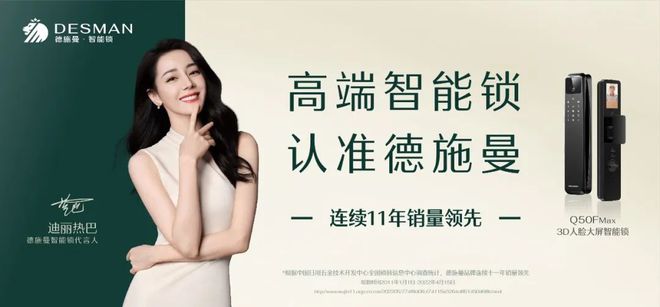 关于打造高端品牌JDB电子 JDB夺宝电子我听到的3点经验(图3)