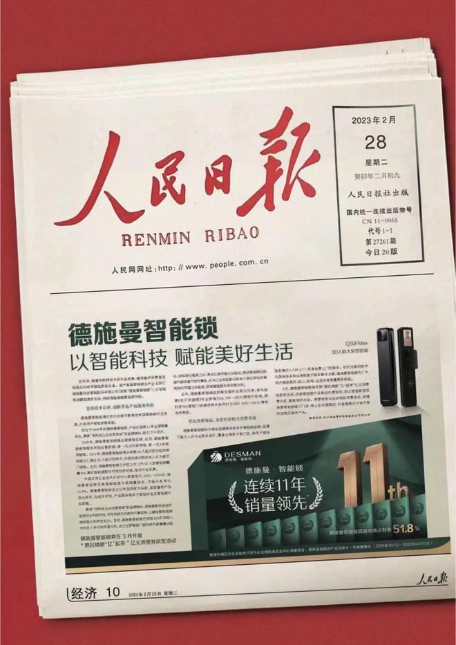 关于打造高端品牌JDB电子 JDB夺宝电子我听到的3点经验(图1)