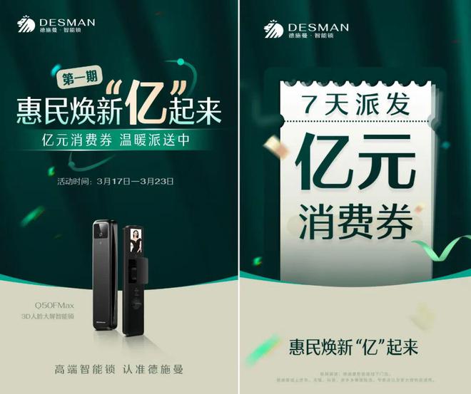 关于打造高端品牌JDB电子 JDB夺宝电子我听到的3点经验(图8)
