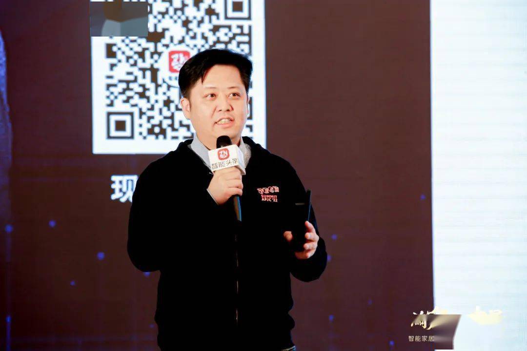 JDB电子 JDB夺宝电子2023智能家居UP峰会暨CSHIA智能家居开年盛典成功举办(图6)