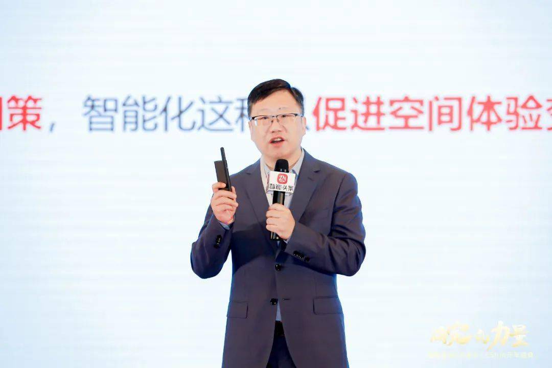 JDB电子 JDB夺宝电子2023智能家居UP峰会暨CSHIA智能家居开年盛典成功举办(图5)