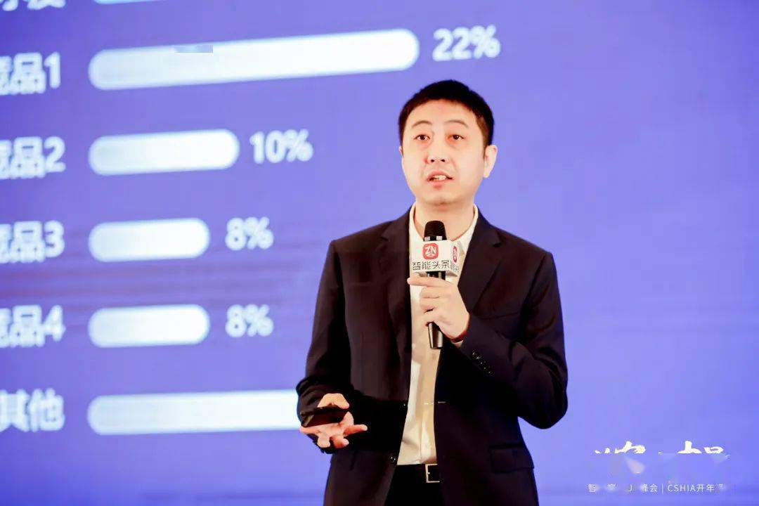 JDB电子 JDB夺宝电子2023智能家居UP峰会暨CSHIA智能家居开年盛典成功举办(图4)