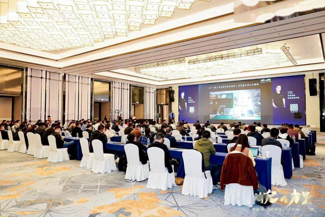 JDB电子 JDB夺宝电子2023智能家居UP峰会暨CSHIA智能家居开年盛典成功举办(图8)