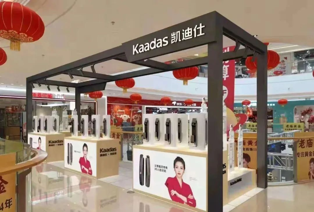 JDB电子 JDB夺宝电子智能门锁的行业困境该如何破局？(图1)