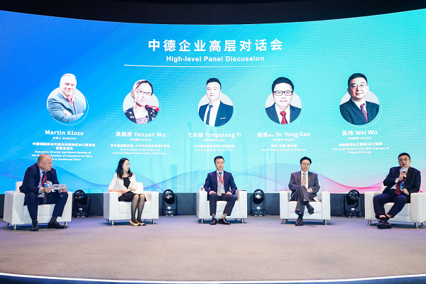 中德 （深圳）经济JDB电子 JDB夺宝电子论坛见证创维集团旗下光伏及全品类家电踏上高质量出海之路(图3)