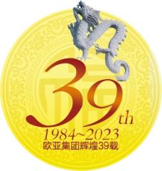 JDB电子 JDB夺宝电子欧亚商业连锁 39周年庆火爆进行中 第二波家电劲爆特惠等你来(图1)