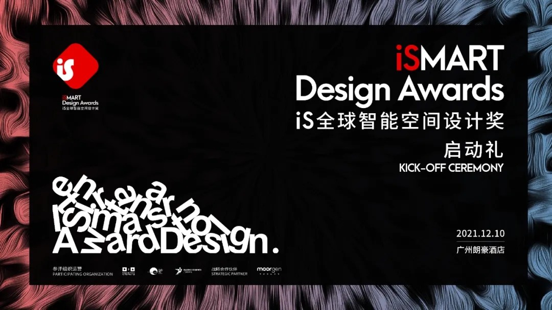 智能家居发展什么是智能家居发展？的最新报道JDB电子 JDB夺宝电子(图2)