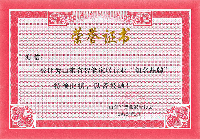 智能家居发展什么是智能家居发展？的最新报道JDB电子 JDB夺宝电子(图1)