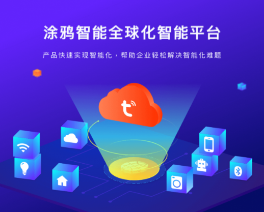 智能家居发展什么是智能家居发展？的最新报道JDB电子 JDB夺宝电子(图8)