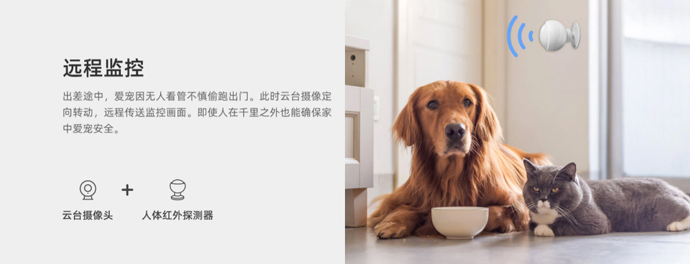 智能家居发展什么是智能家居发展？的最新报道JDB电子 JDB夺宝电子(图12)