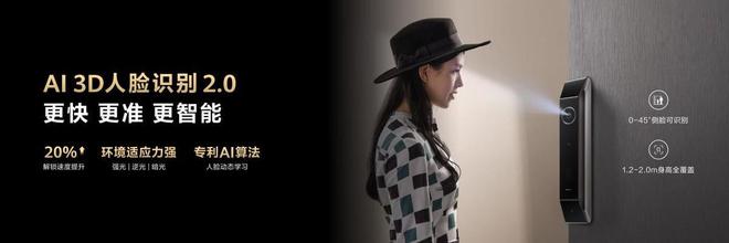 JDB电子 JDB夺宝电子华为智能门锁系列焕新升级级安全守护为家庭保驾护航(图3)