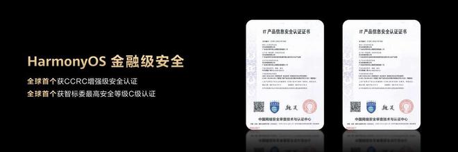 JDB电子 JDB夺宝电子华为智能门锁系列焕新升级级安全守护为家庭保驾护航(图2)