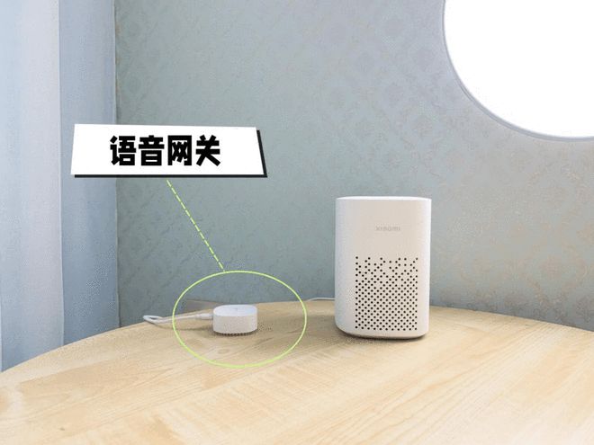 佛山照明智星智能家居解决方案将生活的仪式感拉满JDB电子 JDB夺宝电子(图3)